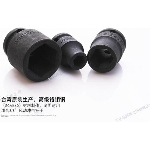 BESTIR TOOL taiwan made industry type 10mm 3/8" dr. impact socket CR-MO steel SCM440 7mm-19mm