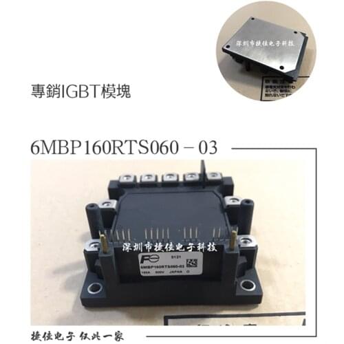 6MBP160RTA060 6MBP160RTA060-01 6MBP160RTS060 6MBP100KC06