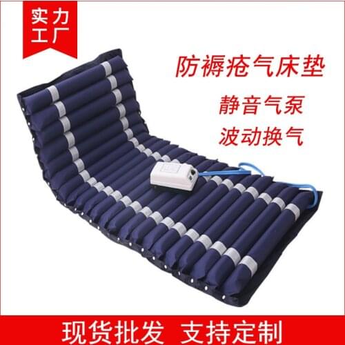 Detachable Balloon Mute Air Mattress Pump Blow-up Lilo Air Mattress