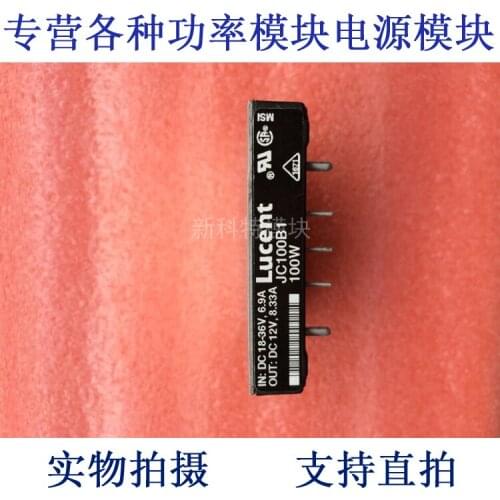 JC100B1 LUCENT 24V-12V-100W DC / DC power supply module