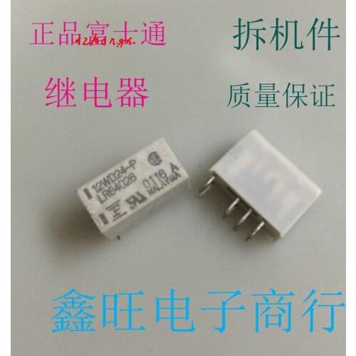 Electric Relay 12WD24-P 24V