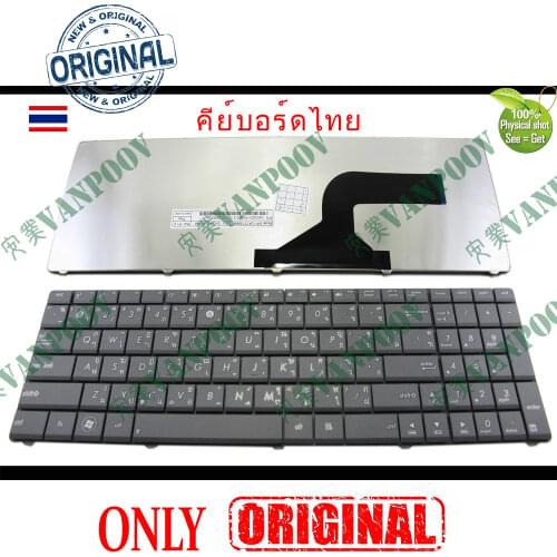 New TI Thailand Laptop keyboard for Asus X53 X54H k53 A53 N53 N60 N61 N71 N73S N73J n73jf P52 P52F P53S X53S A52J X55V X54 Grey