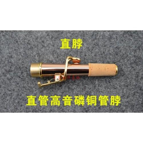 Saxophone accessories Phosphorus copper straight tube soprano saxophone curved neck neck tube neck straight neck sound good