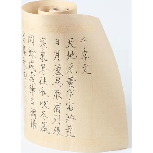 34*420cm Copybook Thicken Half Ripe Rice Paper the Thousand Characters Copybook Beginner Chinese Shou Jinti Calligraphy Copybook