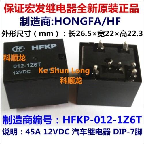 100%Original New HONGFA HF HFKP 012-1Z6T 024-1Z6T HFKP-012-1Z6T HFKP-024-1Z6T 7PINS 45A 12VDC 24VDC Automotive Relays