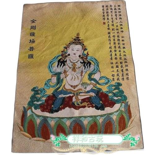 Tibet Buddha Thangka Portrait Brocade Silk Nepal Thangka Embroidery Vajrasattva Chop