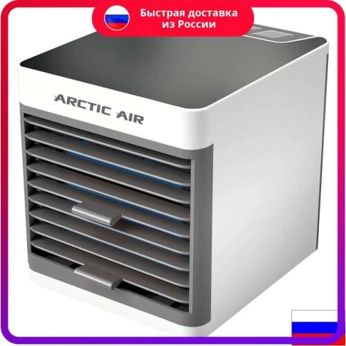 Arctic Air Home Fans