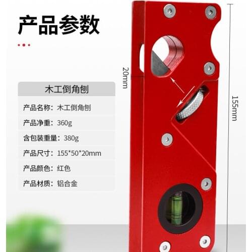 Woodworking chamfering planer, trimming planer, 45 degree bevel planer, diy wood planer tool, manual trimming pull planer