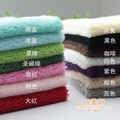 150 x 50cm Super soft lamb fur cotton velveteen fabric, DIY Hand Shell Material Science, DIY A Doll