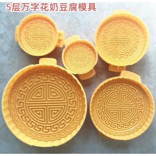 Super Large Moon Cake Mold, Hand Pressure Adjustable Height Milk Food Tofu 4 Pieces in One Set