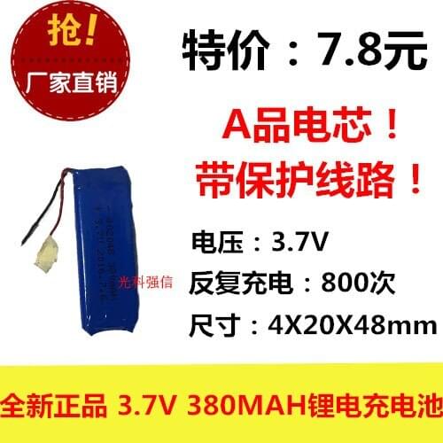 New fully capacitive 3.7V polymer lithium battery 402048 380MAH MP4 navigator / equipment / Mini