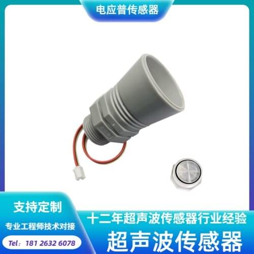 Ultrasonic sensor water level monitoring and early warning sewer monitoring and distance measuring module anti-corrosion IP67