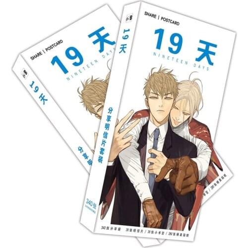 340 Pcs/Set Anime Old Xian 19 Days Large Postcard Cartoon Figure Greeting Card Message Card Fans Gift Card