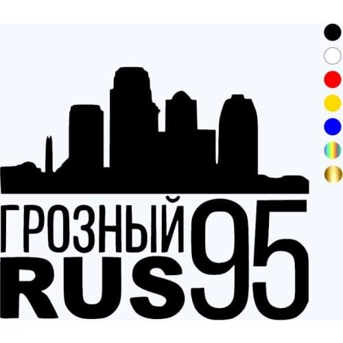 CK3011#18.4*15cm RUS 95 reflective funny car sticker vinyl decal silver/black car auto stickers for car bumper window