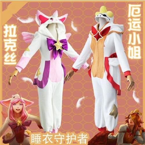 LOL Cosplay Costume Pajama guardian The Lady of Luminosity Lux Ezreal LULU Cartoon cute Coral fleece pajamas A