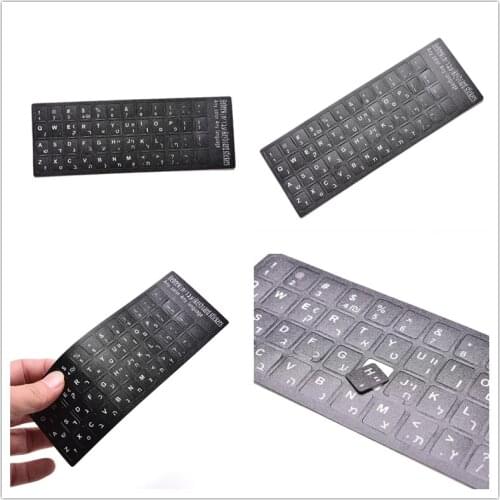 Protective 18x6.5cm Desktop Hebrew White letters Keyboard Layout Stickers Button Letters Alphabet Laptop Computer Keyboard Film