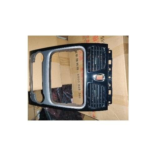 Central panel for Geely Emgrand 7 EC7 EC715 EC718 Emgrand7 E7 ,Emgrand7-RV EC7-RV EC715-RV