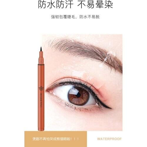 Fog Black Silk Smooth Eyeliner Color Bright Black Slim Tip Waterproof Quick-Drying Easy Makeup Black Eyeliner T1389