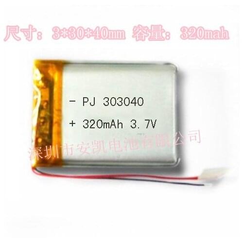 3.7 V 303040 033040P 303040P 3.7V 320mah with protection board , used for bluetooth MP3,MP4 lithium battery