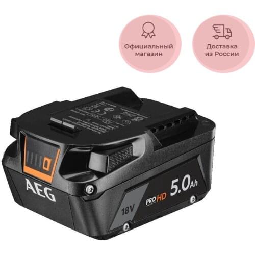 AEG Batteries