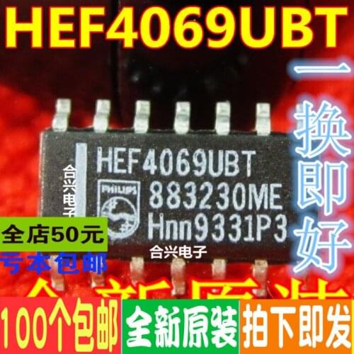 HEF4069 HEF4069UBT logic chip really new original one change is good OK