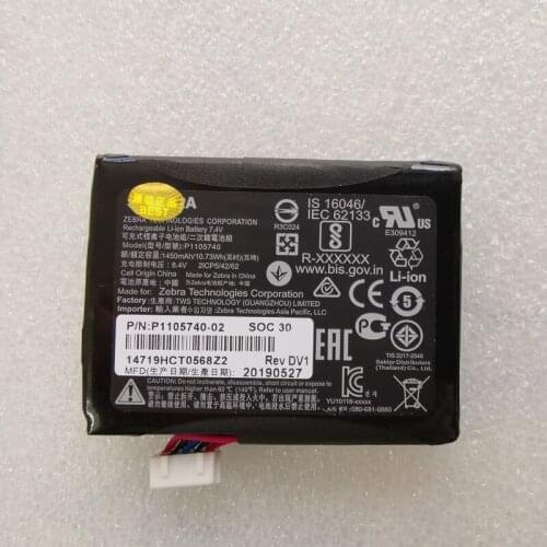 NEW 7.4V 1450mah battery for ZEBRA P1105740 P1105740-02 batteries