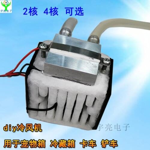 Semiconductor Refrigerator Small Air Conditioner Electronic Refrigerator 12v Cooling Equipment Refrigerator Refrigerator