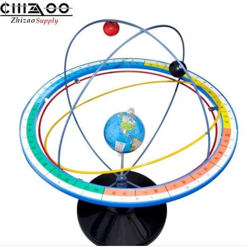 Sun Vision Movement Demonstration Instrument Model Geographical experiment equipment education model