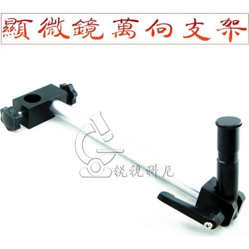 10A micro universal lifting bracket universal bench support for digital magnifier / electron microscope