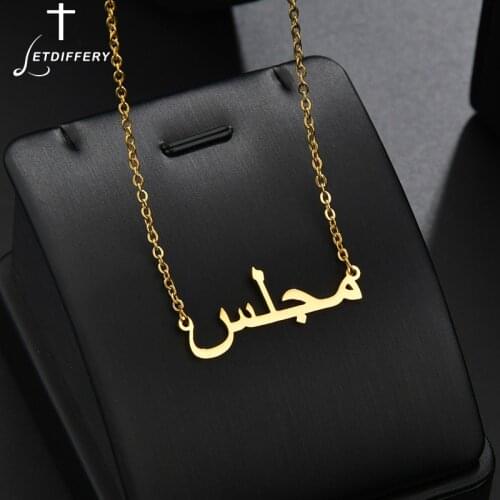 Letdiffery Sweet Fashion Personalized Letter Chain Stainless Steel Custom Arabic Name Necklace Pendant for Women Birthday Gifts