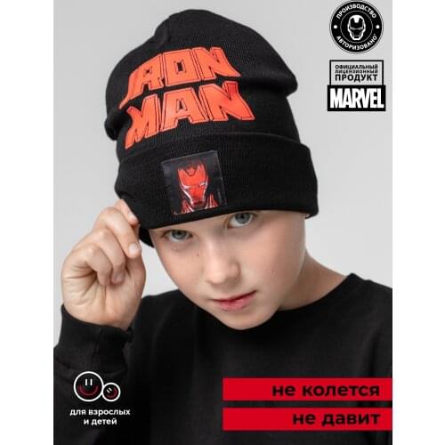 MARVEL Hats For Little Ones