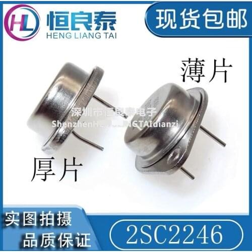 10PCS original authentic 2SC2246 thick bottom brand new high-power tube for ultrasonic machine gold-sealed transistor TO-3