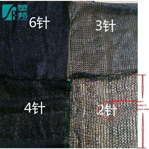 2needle 2 meters wide/shade net sun shading net new encryption cooling heat net