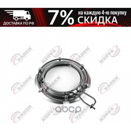 VADEN Brake System Parts