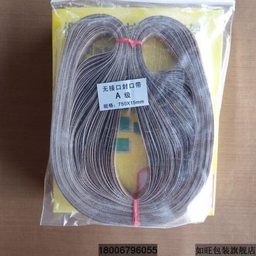 750 Non-Interface with Automatic Sealing Machine Accessories Thermal Belt High Temperature Cloth Tape Guidance Tape 750MM