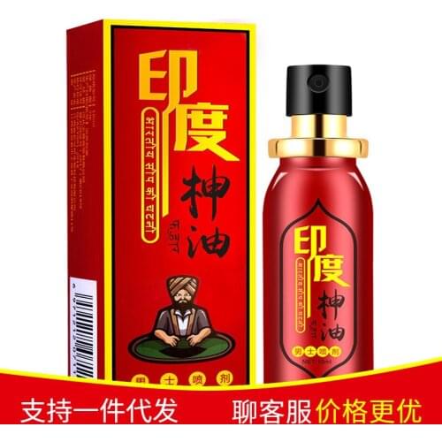 10ml Male Sex Delay Oil Spray Powerful Long Lasting Prevent Premature Ejaculation Sex Products Man Magic Sex Spray for Penis