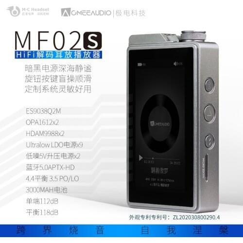 ACMEE MF02S hifi player decoding amp lossless music portable DSD supports car Bluetooth
