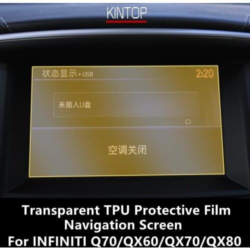 For INFINITI Q70/QX60/QX70/QX80 Navigation Screen Transparent TPU Protective Film Anti-scratch Repair Film Accessories Refit