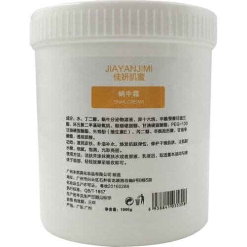 Bulk Snail Cream Firming Skin Repair Dry Skin Ultra - Moisturizing Day Cream Before Make Up 1000g Beauty Salon
