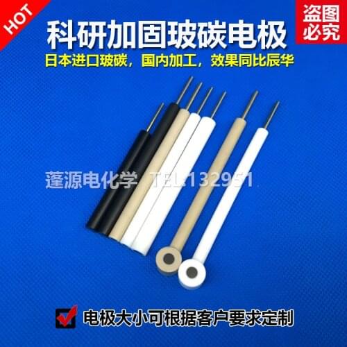 Scientific Research Glassy Carbon Electrode L Type Glassy Carbon Electrode 3mm Imported Glassy Carbon Imported PTFE Jacke