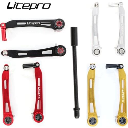 Litepro folding bike modified V brake lightweight long arm V brake Folding bike modified lp suspension long arm brake 126mm