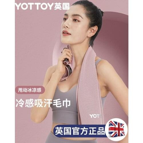 Sports Towel Cold Feeling Running Ice Towel Women Yoga Quick Dry Wiping Sweat Running Men and Women Portable Ice Silk Towel