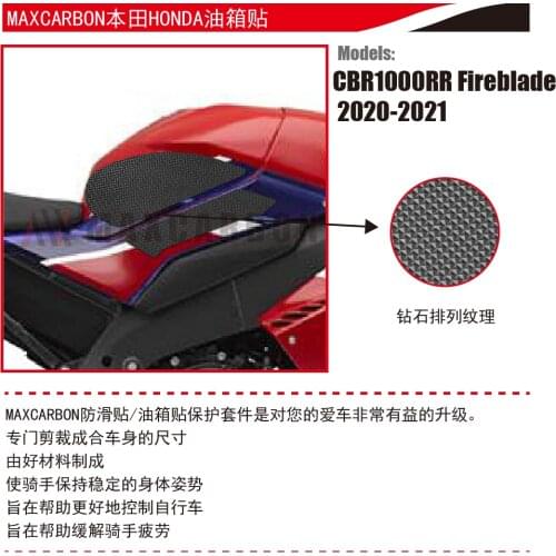 Tank Traction Grips Tank Pad For HONDA CBR1000RR Fireblade 2020-2021