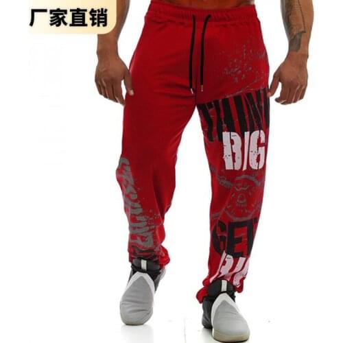 2021 summer thin casual pants mens trousers trendy brand loose large size quick-drying stretch straight running sports pants