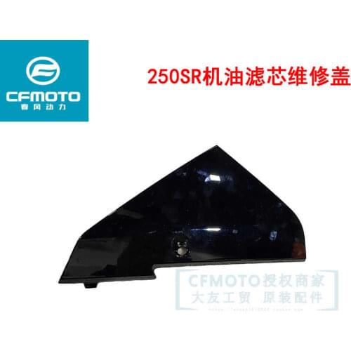 For Cfmoto Motorcycle Accessories 250sr Oil Filter Maintenance Cover Machine Filter Cover Decorative Plate Guard
