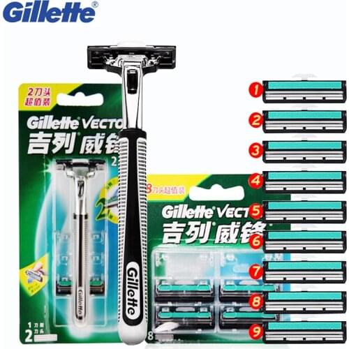 Gillette Vector 2 Double Layer Shaving Razor Blades 1 razor Handle + 10 razor blade For Men Beard Shaver