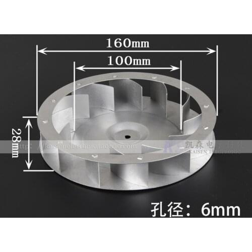 2 pieces Diameter 160mm* Height 28mm Inner hole 6mm Zinc alloy Motor/fan for centrifugal wind wheel/blade
