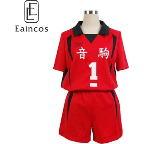 Hot Anime Haikyuu!! Nekoma High School Kenma Kozume Cosplay Costume Volleyball Team Jersey Sports Wear