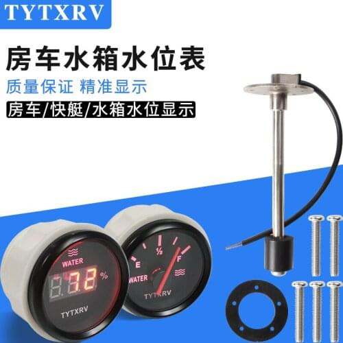 Speedboat Automobile Engineering Vehicle Oil Level Water Level Liquid Level Detector Fuel Tank Water Tank Liquid Gauge Sensor
