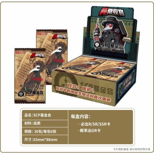 Scp Foundation Confidential File Around The Game Blind Box Toy Monster Card Hobby Anime Cards